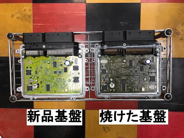 ベンツ ECU ME9.7 | Import Car Dealer World